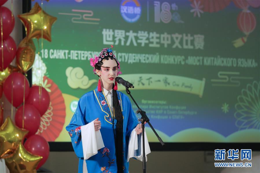 (新華全媒頭條·圖文互動)(10)特稿:新時代 新典范 新航程——寫在中俄建交70周年之際