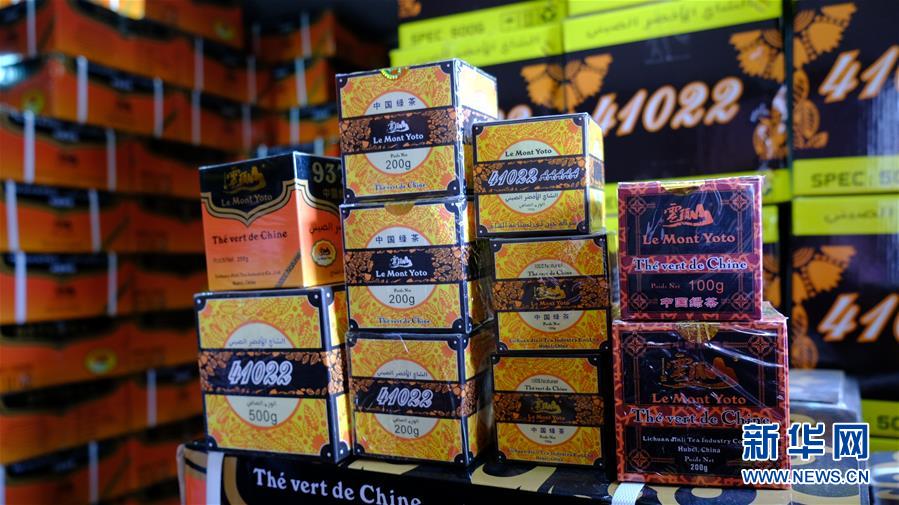 (國際·圖文互動(dòng))(3)中國自主茶葉品牌開拓摩洛哥市場