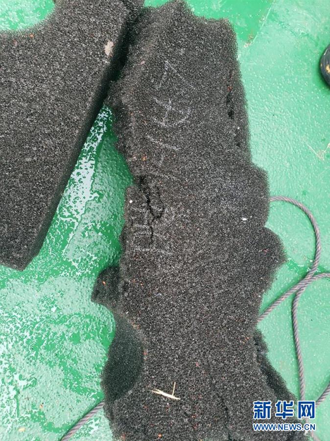 (國際)(2)海上發(fā)現(xiàn)疑似失事智利軍機殘骸