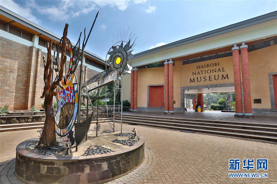 (國際)(12)探訪非洲博物館