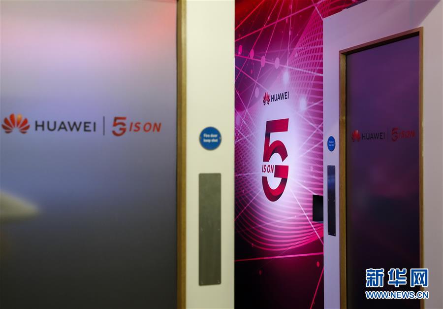 (國際·圖文互動)(2)英國政府決定讓華為“有限”參與5G建設