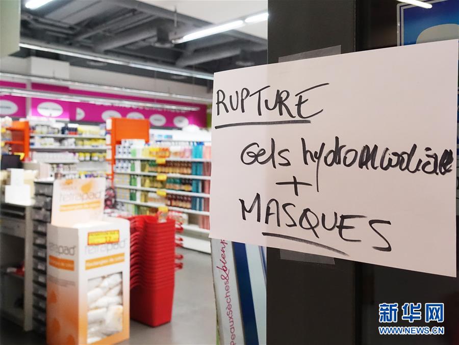 (國際)(6)法國新冠肺炎確診病例達423例