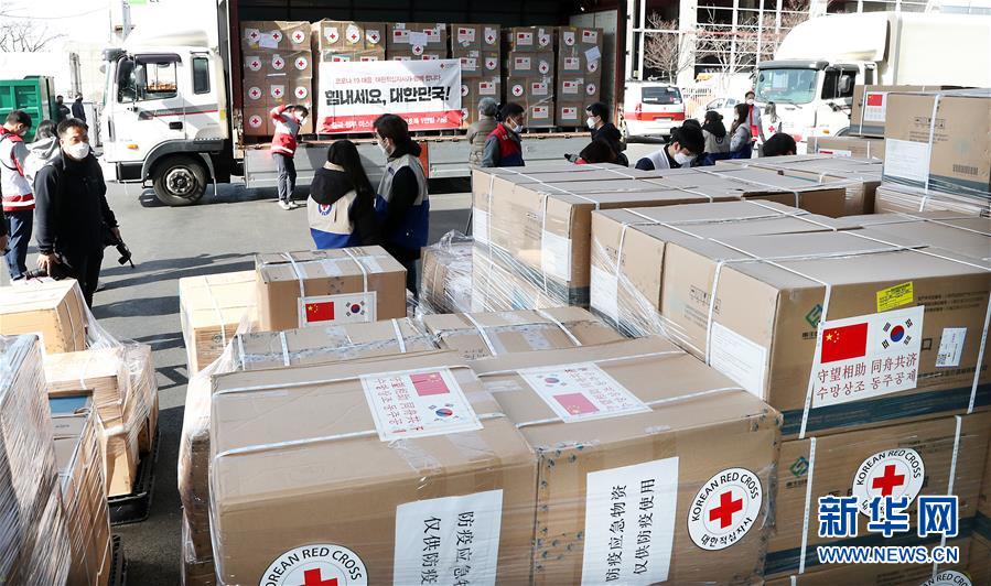 (國(guó)際疫情·圖文互動(dòng))(1)“守望相助,同舟共濟(jì)”——記中國(guó)醫(yī)療物資馳援韓國(guó)