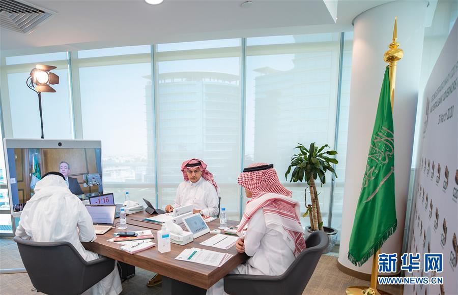 (國際)(2)G20財長會同意實施應對新冠肺炎疫情路線圖