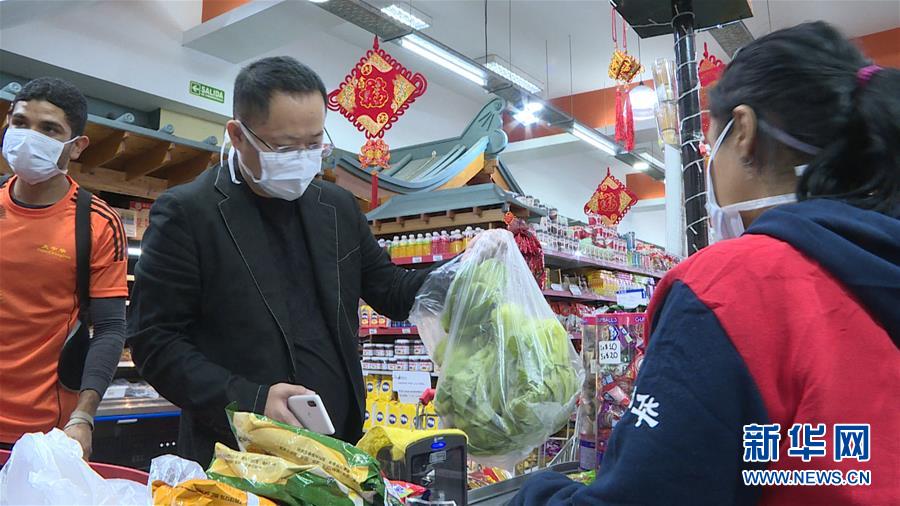 (國際疫情·圖文互動)(1)通訊:在最遙遠國度感受祖國的溫暖——記中國駐阿根廷大使館與旅阿僑胞傾情幫助滯留同胞