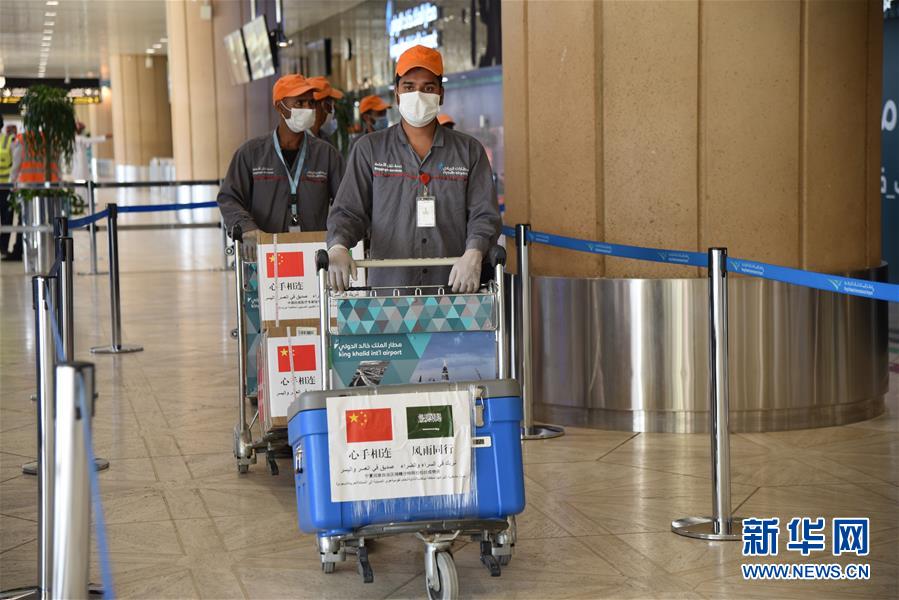 (國際)(3)中國政府抗疫醫療專家組抵達沙特