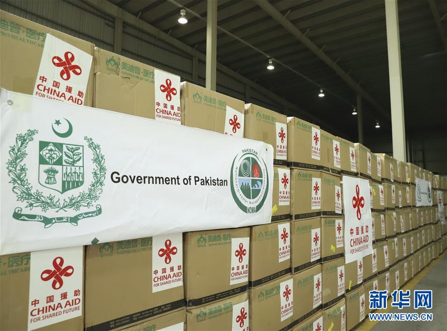 (國際疫情)中國政府向巴基斯坦捐贈第六批抗疫物資