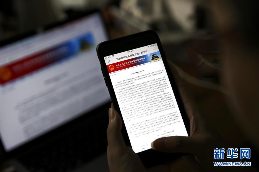 (國際)(1)中國駐休斯敦總領事蔡偉發表致美南地區各界朋友的公開信