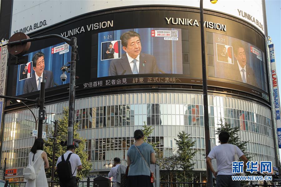 (國際)(1)日本首相安倍晉三宣布辭去首相職務