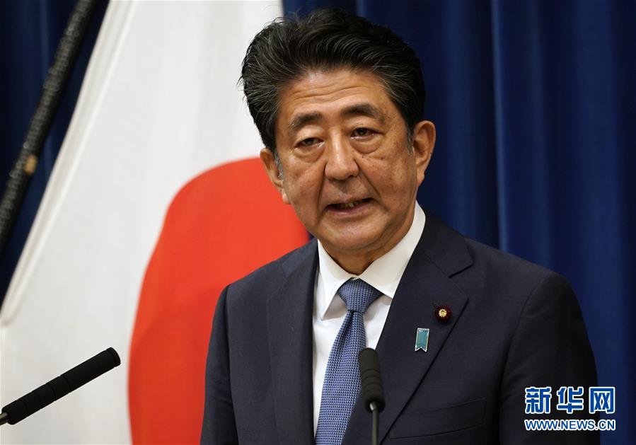 (國(guó)際)(6)日本首相安倍晉三宣布辭去首相職務(wù)