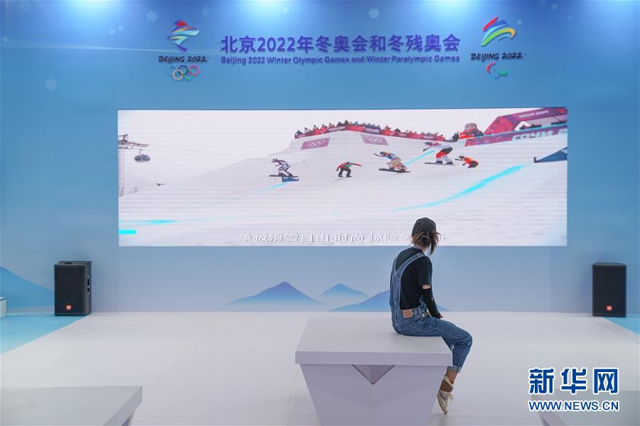 (新華全媒頭條·圖文互動)(5)特殊的盛會 鮮明的信號——寫在2020年中國國際服務貿易交易會開幕前夕