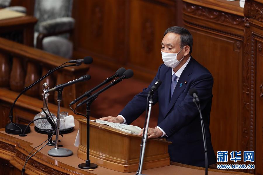 (國際)(3)日本首相菅義偉當(dāng)選后首次發(fā)表施政演說