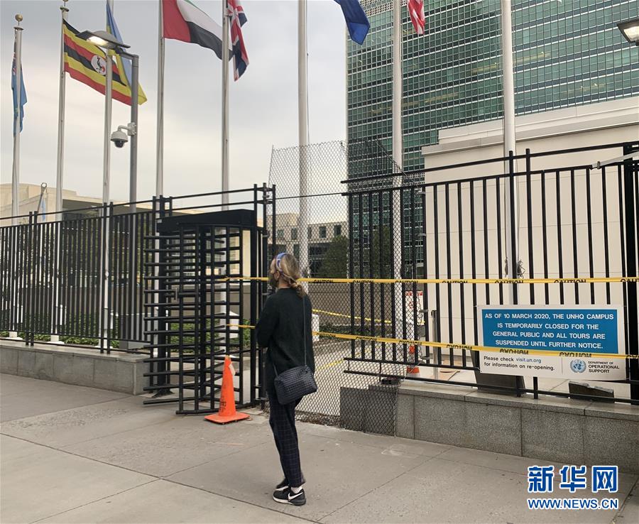(國際)(1)紐約聯合國總部因多名外交官感染新冠而取消現場會議