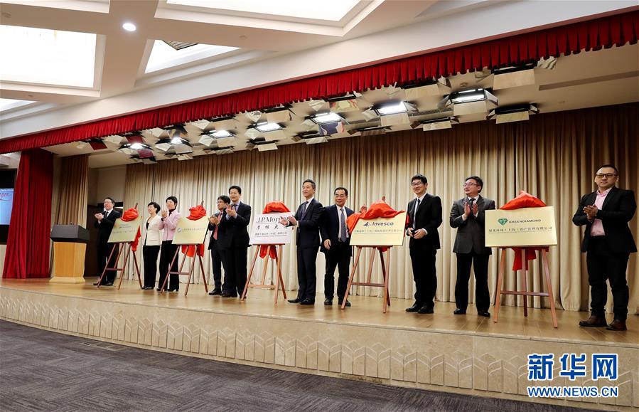(新華全媒頭條·圖文互動)(3)海納百川共揚帆——黨的十九大以來以習近平同志為核心的黨中央引領中國高水平對外開放紀實