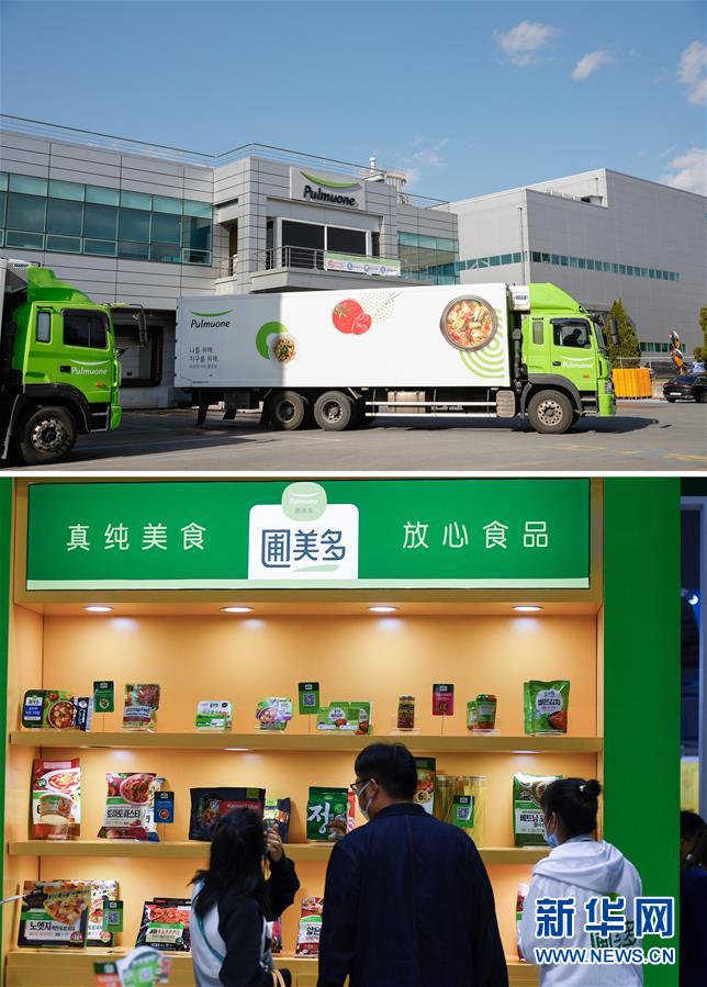 （第三屆進(jìn)博會(huì)）（6）世界的市場 共享的舞臺