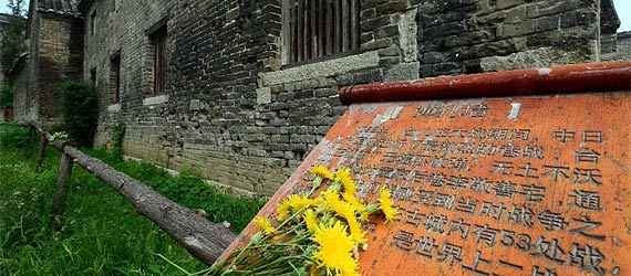 【不能忘卻的地標】臺兒莊，樹起民族精神的豐碑