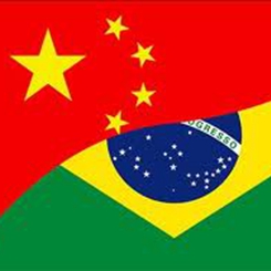 中國與巴西，攜手共進的“命運共同體”