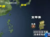 美軍“讓出”半個太平洋？